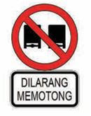 KENDERAAN BERAT DILARANG MEMOTONG

Isyarat ini menandakan kawasan kenderaan berat tidak dibenarkan memotong sama sekali.
