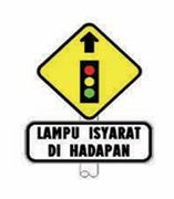 🚦 LAMPU ISYARAT DI HADAPAN

Isyarat awal bagi persimpangan yang berlampu isyarat bagi mengawal dan melancarkan aliran lalu lintas.
